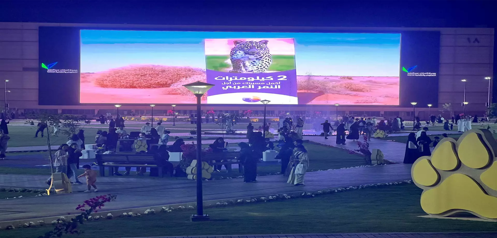 <p>Outdoor Fixed Installation LED Display</p>